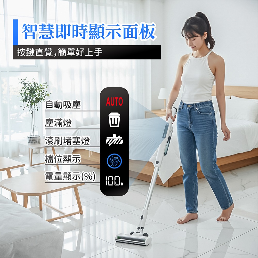 【ikiiki伊崎】無線自動集塵吸塵器 IK-VC8006-細節圖8