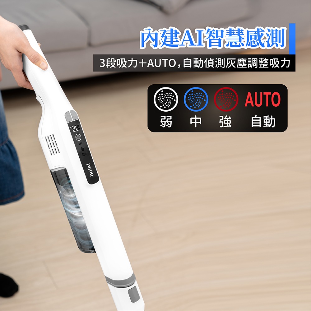 【ikiiki伊崎】無線自動集塵吸塵器 IK-VC8006-細節圖9