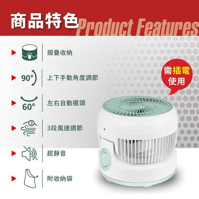 【CLYDE克萊得】摺疊收納循環扇 CD-EF0570-細節圖2