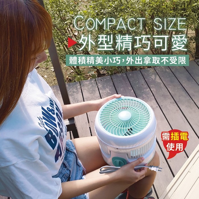 【CLYDE克萊得】摺疊收納循環扇 CD-EF0570-細節圖10