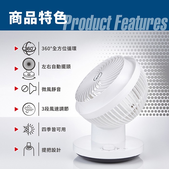 【CLYDE克萊得】360度陀螺循環扇 CD-EF0370-細節圖2