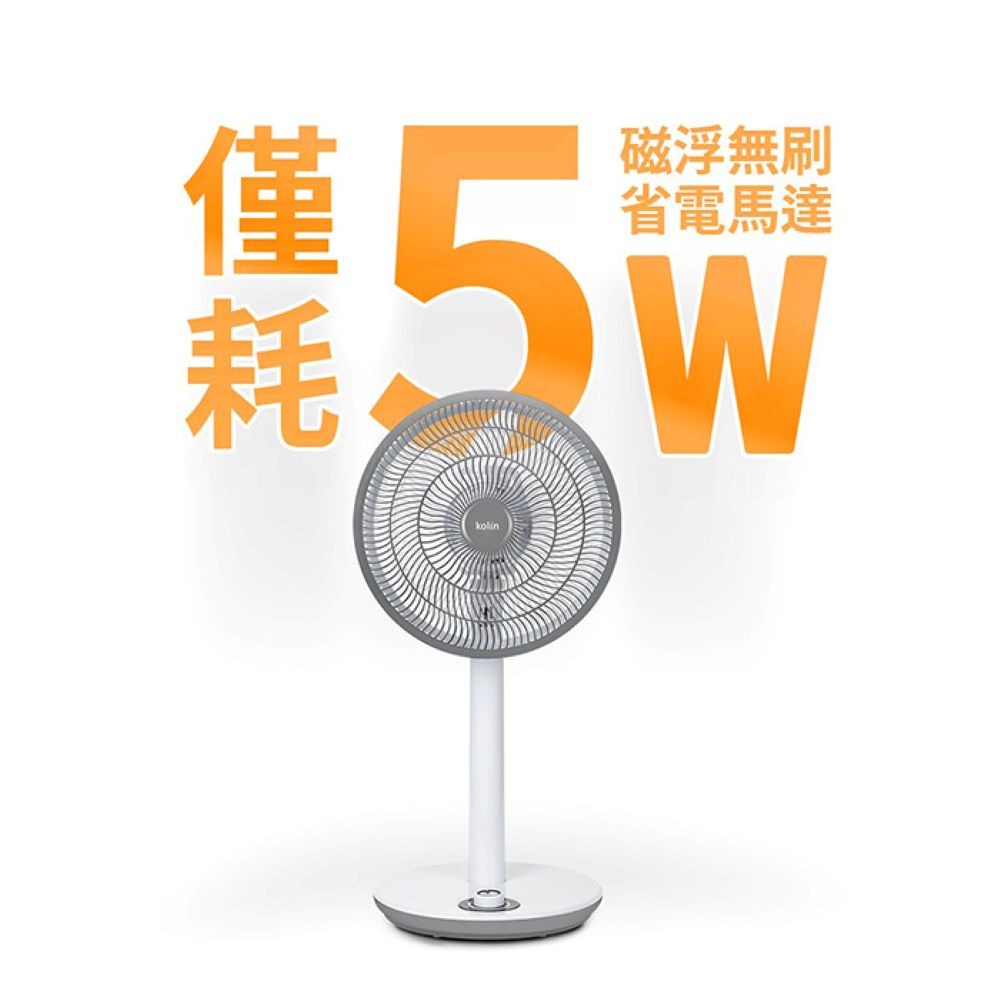 【Kolin 歌林】12吋USB供電DC立扇 KF-SD2445-細節圖4