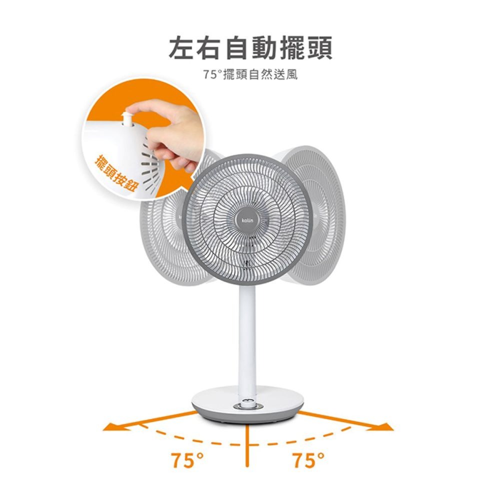 【Kolin 歌林】12吋USB供電DC立扇 KF-SD2445-細節圖8