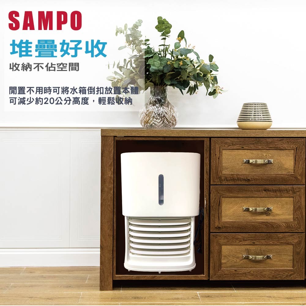【SAMPO 聲寶】微電腦遙控水冷扇 SK-C25241ZRL-細節圖7