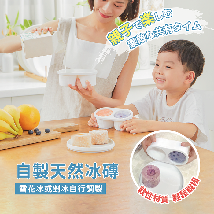 【Ikiiki 伊崎】充電式雪花刨冰機 IK-IF6701-細節圖7