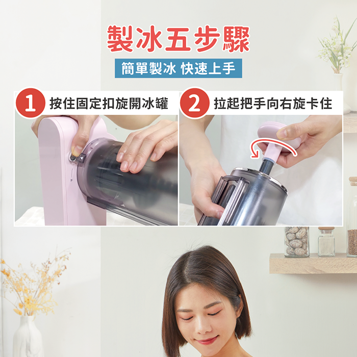 【Ikiiki 伊崎】充電式雪花刨冰機 IK-IF6701-細節圖10