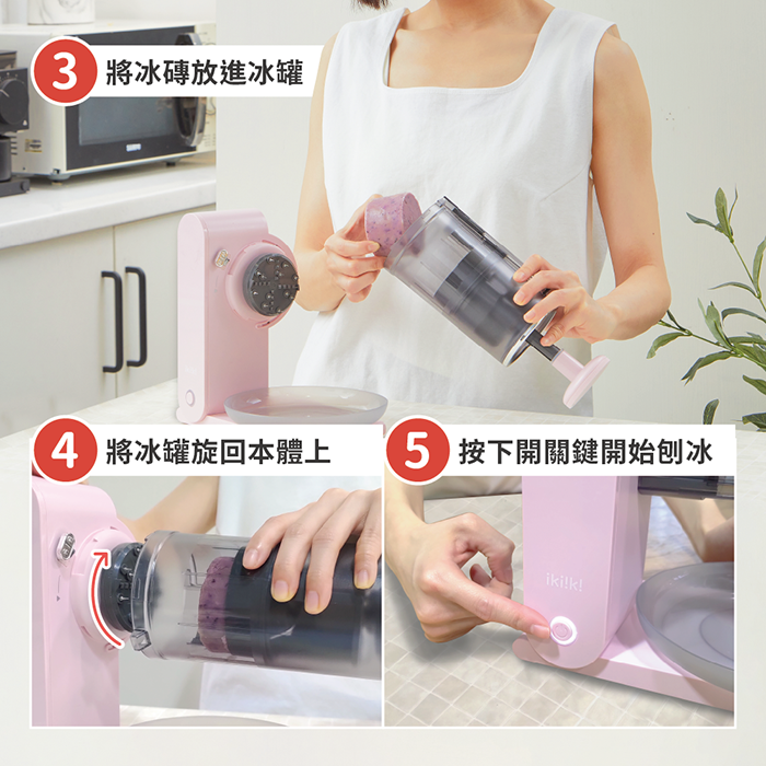 【Ikiiki 伊崎】充電式雪花刨冰機 IK-IF6701-細節圖11