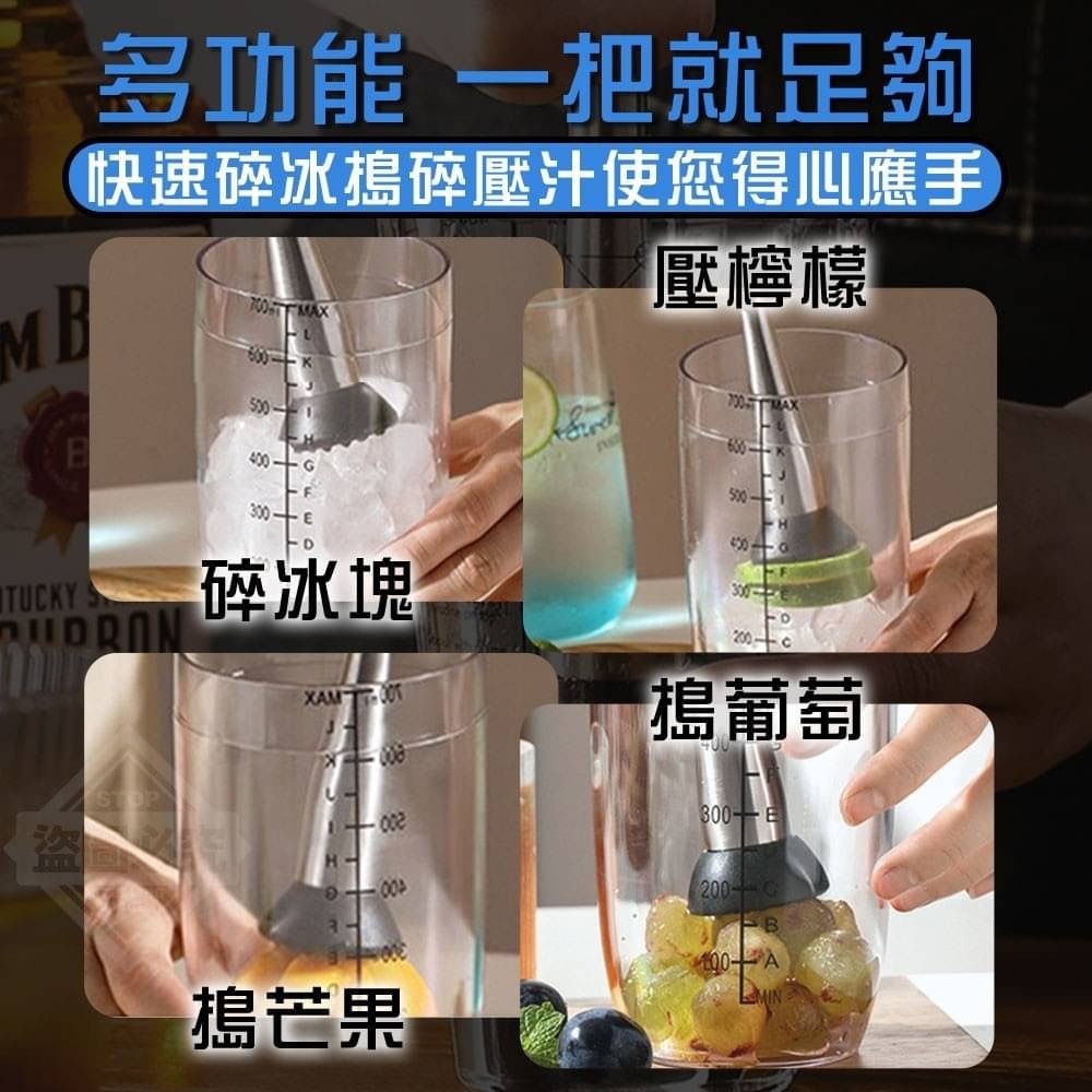 現貨，快速出貨🚚拿捏有勁菱形搗碎冰棒 銹鋼 碎冰槌 搗冰槌 壓汁棒 搗冰棒 壓冰棒 調酒槌 調酒棒 調酒器 酒吧用具-細節圖3