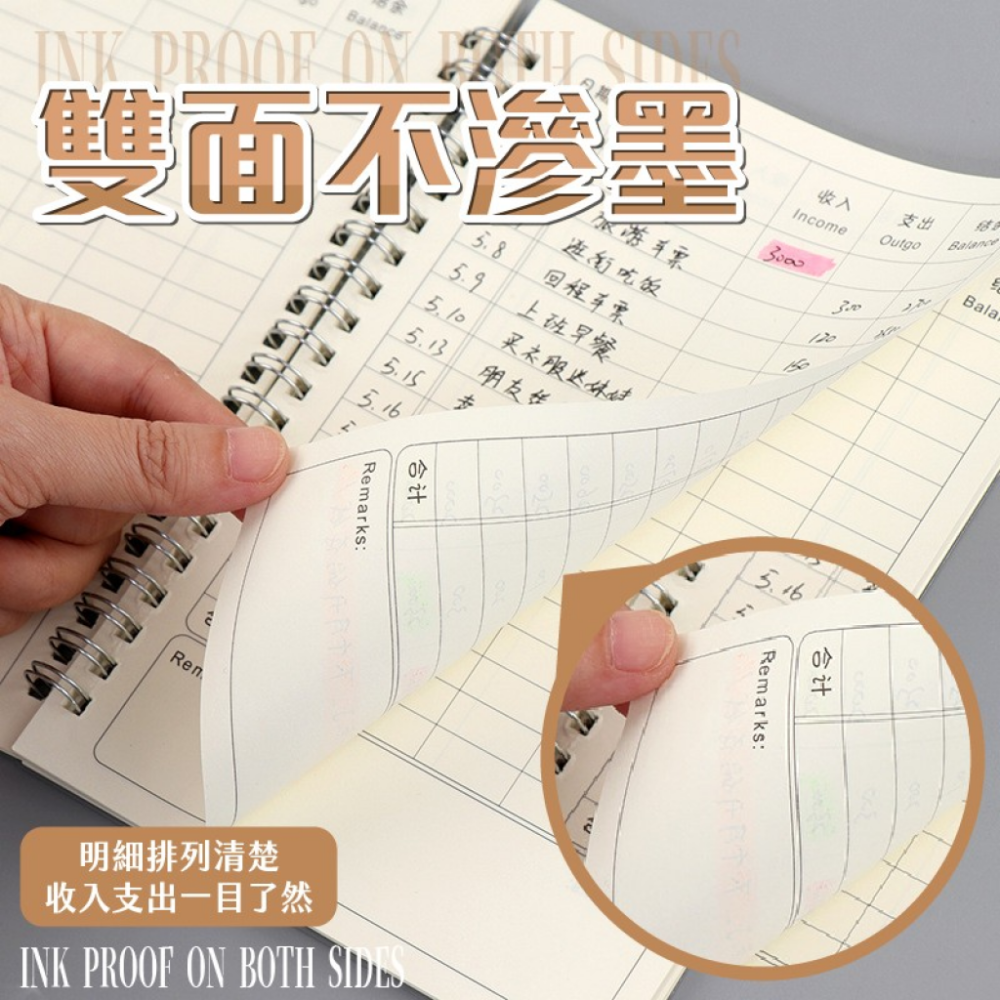 現貨，快速出貨🚚💎牛皮封面理財記帳本(2入)💎無印風 記帳 收支本 收支簿 手帳本 筆記本 理財記帳本 記賬本-細節圖3