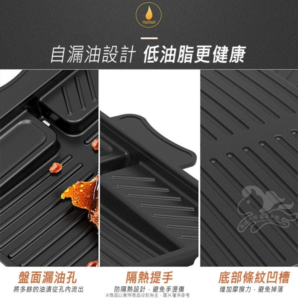 現貨，快速出貨🚚韓式多功能烤盤 韓式烤盤 多功能烤盤 麥飯石烤盤 卡式爐烤盤 瀝油烤盤 烤肉盤 烤肉 烤盤-細節圖5