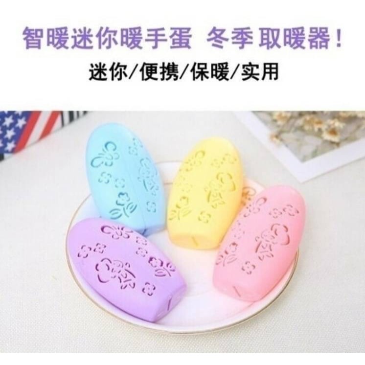 出貨🚚可愛暖手蛋 暖手神器 暖蛋 暖手蛋 發熱蛋 暖暖蛋 冬季暖蛋 蘿蔔蛋 小型發熱器 手握式 寒流 姨媽包-細節圖4