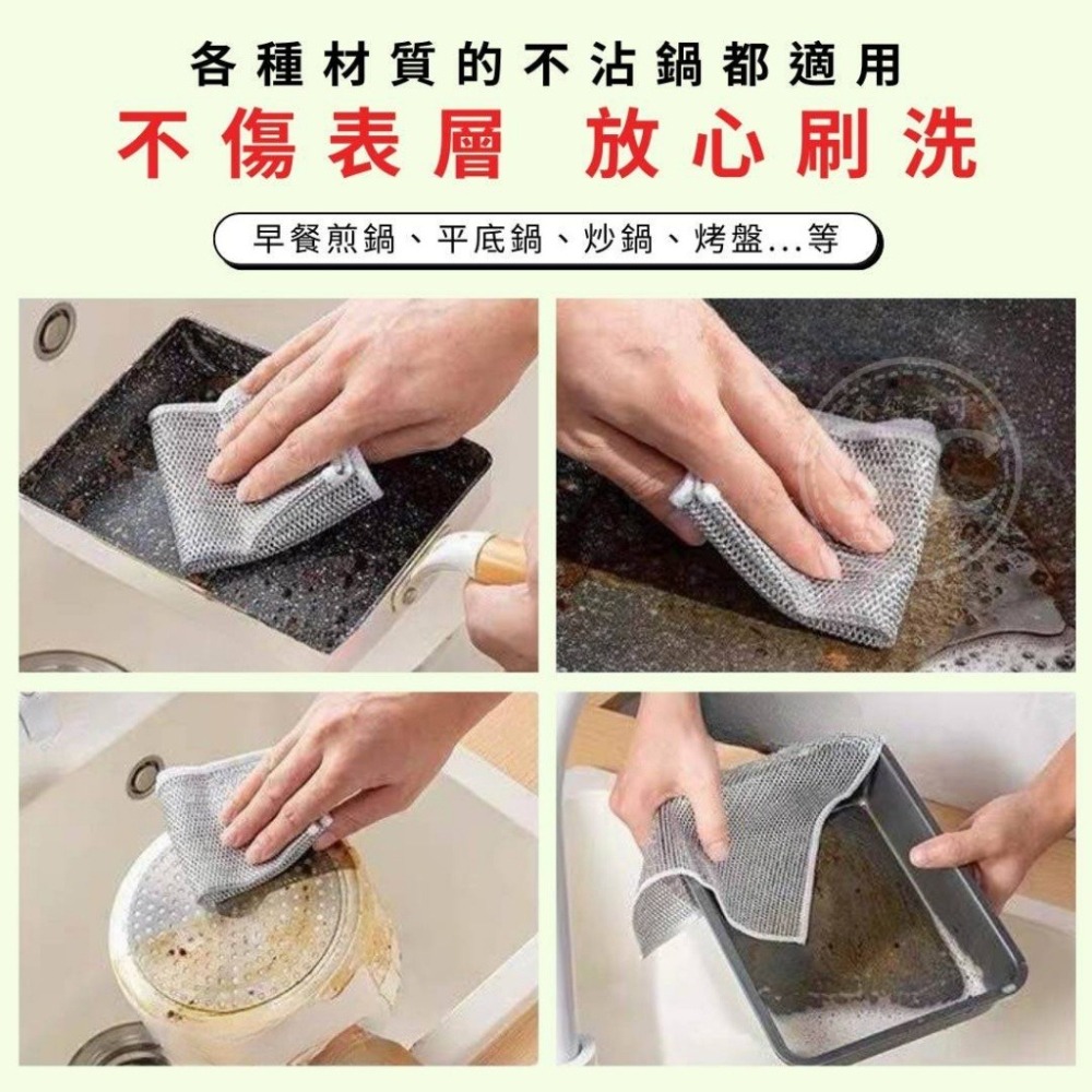 現貨，快速出貨🚚萬用銀絲清潔布(10入) 廚房抺布 洗碗布 鋼絲抹布 廚房抹布 油切抹布 不沾油抹布 乾溼兩用抹布-細節圖3