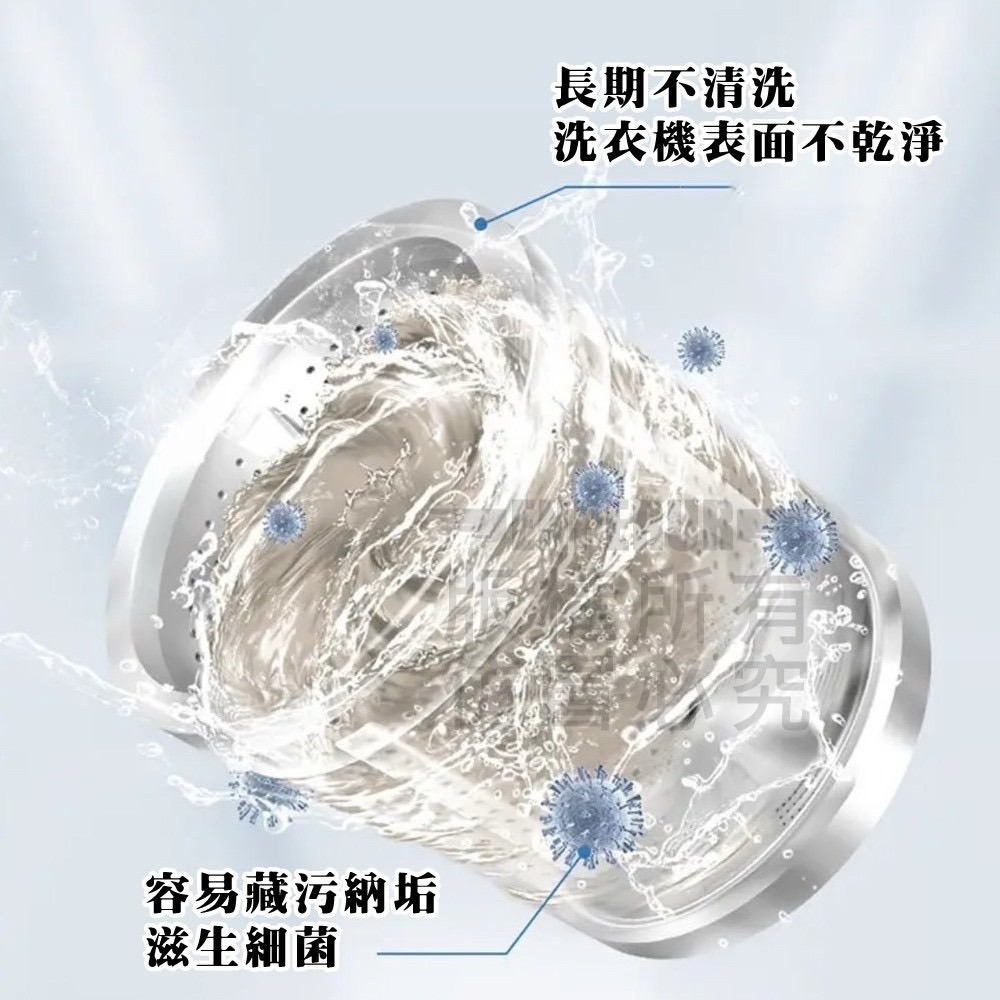 現貨，快速出貨🚚洗衣機除垢爆氧粉 (2入) 洗衣機爆氧粉 正品滾筒波輪 強力除垢殺菌清潔神器 清潔劑 活氧酵素粉-細節圖4