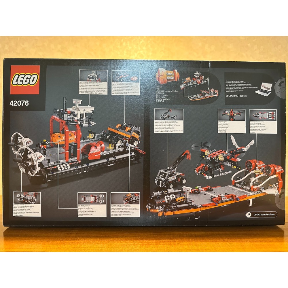LEGO 42076 Tech 科技氣墊船-細節圖2