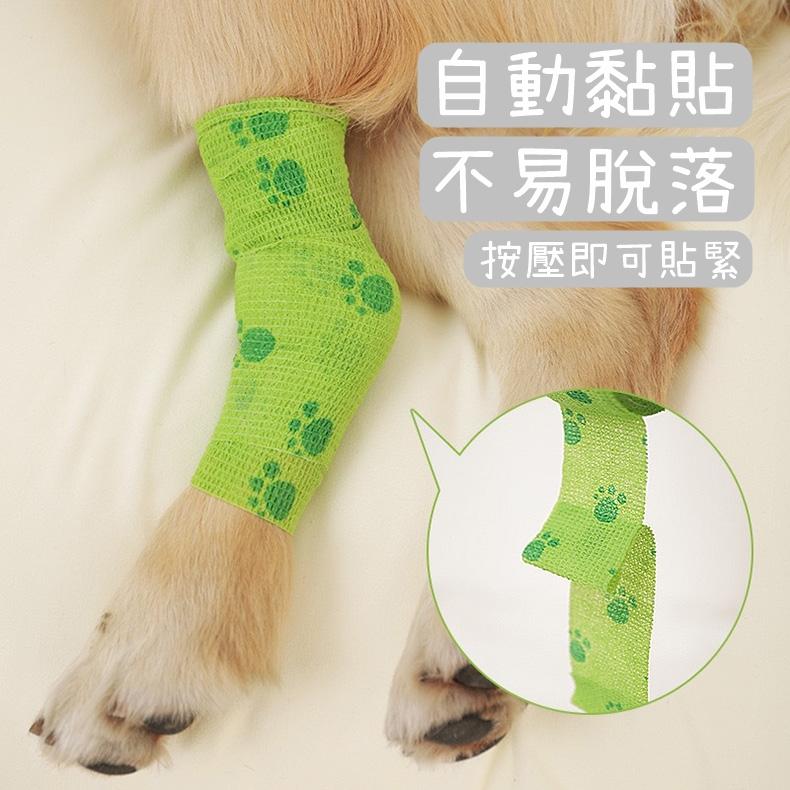 【香蕉生活館】💎 寵物繃帶 自黏繃帶 彈力自黏繃帶 自黏彈性繃帶 彈性繃帶 繃帶 運動膠帶-細節圖2