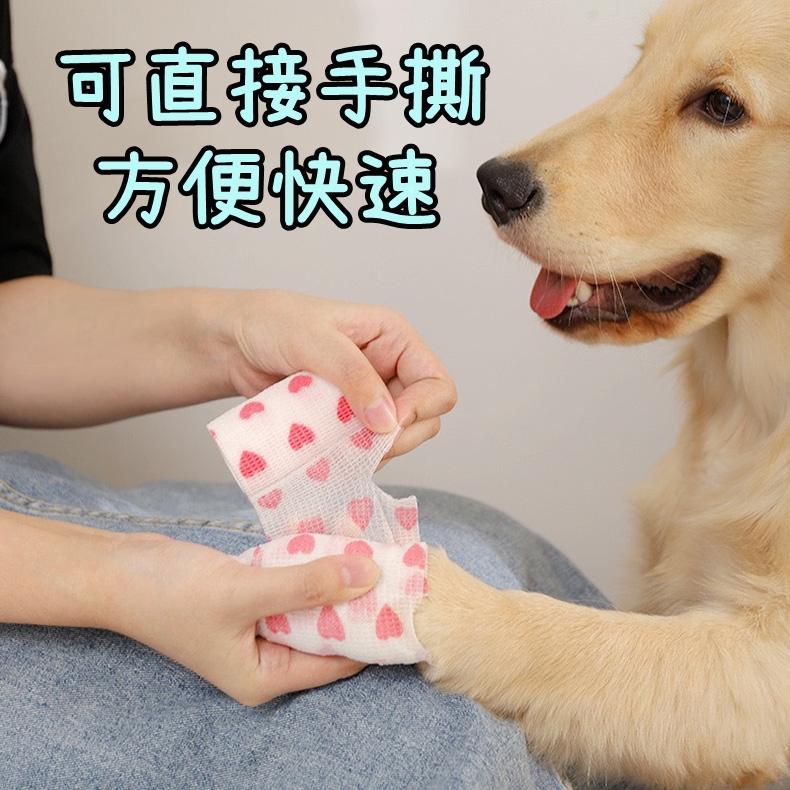 【香蕉生活館】💎 寵物繃帶 自黏繃帶 彈力自黏繃帶 自黏彈性繃帶 彈性繃帶 繃帶 運動膠帶-細節圖3