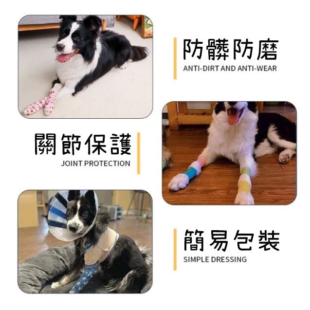 【香蕉生活館】💎 寵物繃帶 自黏繃帶 彈力自黏繃帶 自黏彈性繃帶 彈性繃帶 繃帶 運動膠帶-細節圖6