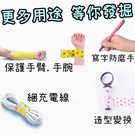 【香蕉生活館】💎 寵物繃帶 自黏繃帶 彈力自黏繃帶 自黏彈性繃帶 彈性繃帶 繃帶 運動膠帶-細節圖8