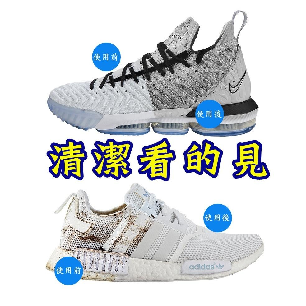 【香蕉生活館】💎現貨 擦鞋巾 擦鞋濕紙巾 去汙濕巾 清潔濕巾 小白鞋清潔 擦鞋神器 運動鞋清潔 清潔擦拭巾-細節圖7