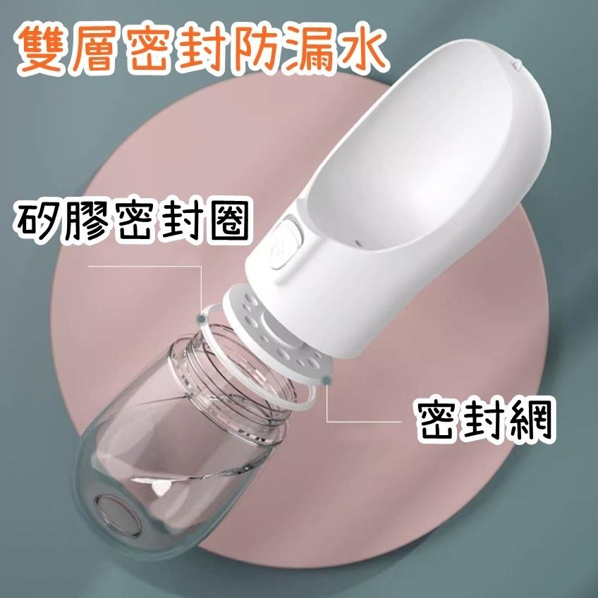 【香蕉生活館】 狗狗水壺 寵物隨行杯 寵物外出水壺 寵物水瓶 寵物水杯 寵物飲水瓶 外出飲水器 寵物水壺 飲水壺 餵水器-細節圖5