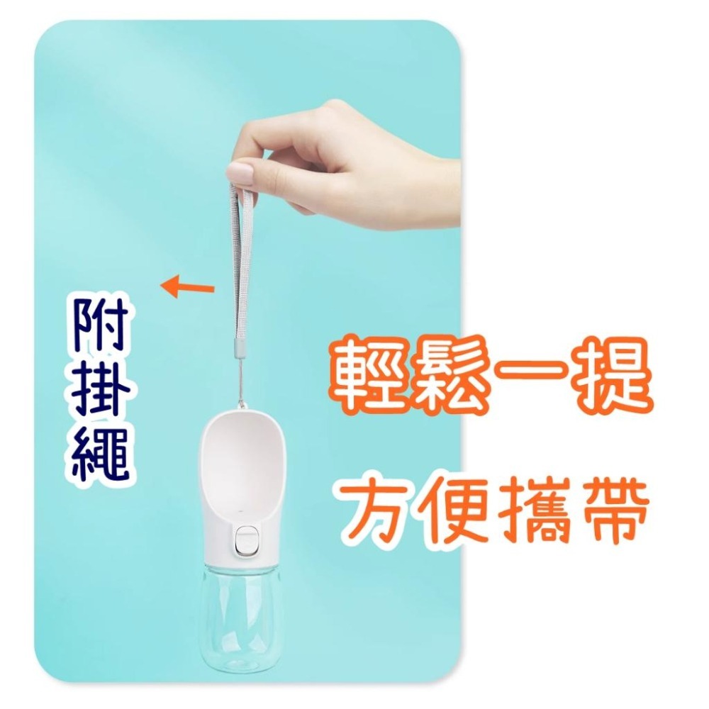 【香蕉生活館】 狗狗水壺 寵物隨行杯 寵物外出水壺 寵物水瓶 寵物水杯 寵物飲水瓶 外出飲水器 寵物水壺 飲水壺 餵水器-細節圖7