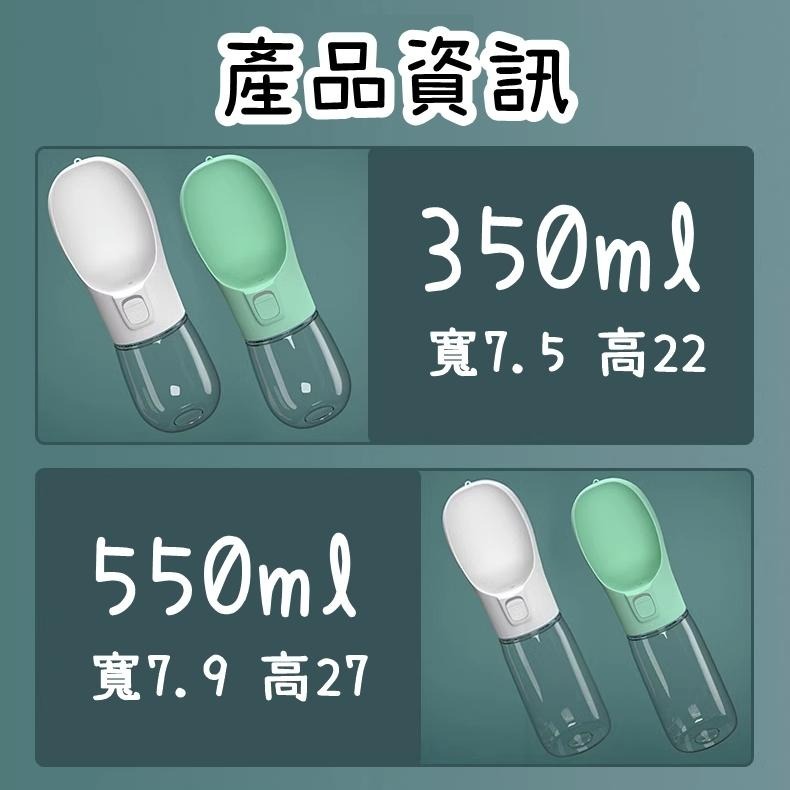 【香蕉生活館】 狗狗水壺 寵物隨行杯 寵物外出水壺 寵物水瓶 寵物水杯 寵物飲水瓶 外出飲水器 寵物水壺 飲水壺 餵水器-細節圖9