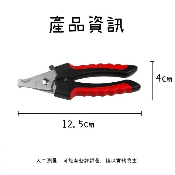 【香蕉生活館】💎 寵物指甲剪 寵物美容剪 寵物美容工具包 指甲剪 指甲刀 寵物剪刀 寵物指甲剪 寵物電動指甲剪-細節圖9