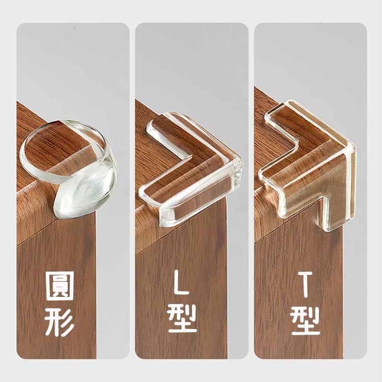 【香蕉生活館】💎 透明 防撞貼 桌角防撞 防撞角 矽膠墊 桌角墊 保護墊 防撞 桌角 保護 矽膠-細節圖7