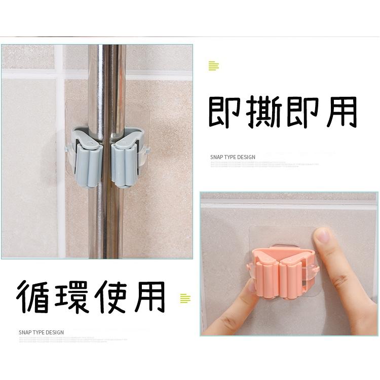 【香蕉生活館】💎 帶卡扣拖把夾 卡扣夾 掃把夾 黏貼掛夾 浴室收納架 收納掛架 收納 拖把架 免釘 鹿角拖把夾-細節圖5