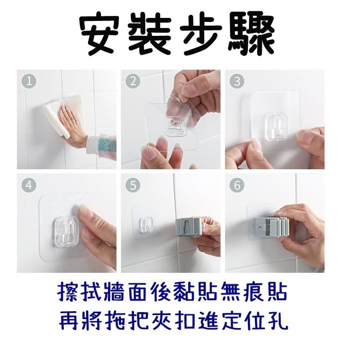 【香蕉生活館】💎 帶卡扣拖把夾 卡扣夾 掃把夾 黏貼掛夾 浴室收納架 收納掛架 收納 拖把架 免釘 鹿角拖把夾-細節圖8