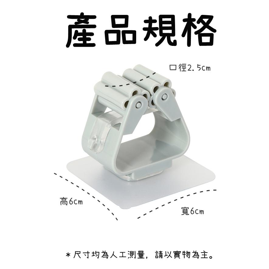 【香蕉生活館】💎 帶卡扣拖把夾 卡扣夾 掃把夾 黏貼掛夾 浴室收納架 收納掛架 收納 拖把架 免釘 鹿角拖把夾-細節圖9