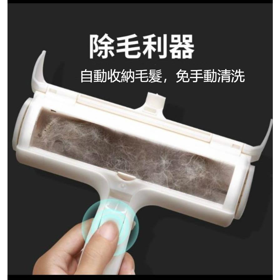 【香蕉生活館】💎現貨❤️ 寵物毛專用 黏毛神器 除毛滾輪 貓毛 除毛 靜電除毛刷 除毛神器 除毛刷 除毛滾輪 寵物毛髮清-細節圖2