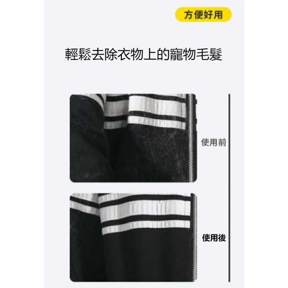 【香蕉生活館】💎現貨❤️ 寵物毛專用 黏毛神器 除毛滾輪 貓毛 除毛 靜電除毛刷 除毛神器 除毛刷 除毛滾輪 寵物毛髮清-細節圖5