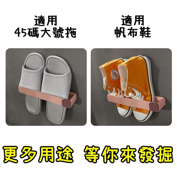 【香蕉生活館】💎 北歐風壁掛式鞋架 多功能壁架 鞋子收納架 壁掛鞋架 黏貼式鞋架 免釘 收納-細節圖7
