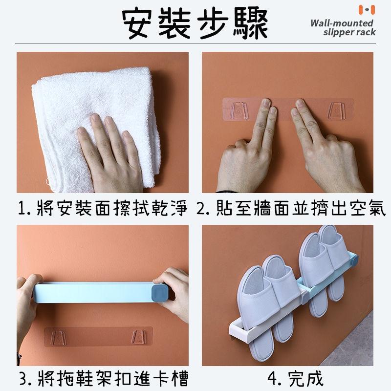 【香蕉生活館】💎 北歐風壁掛式鞋架 多功能壁架 鞋子收納架 壁掛鞋架 黏貼式鞋架 免釘 收納-細節圖8