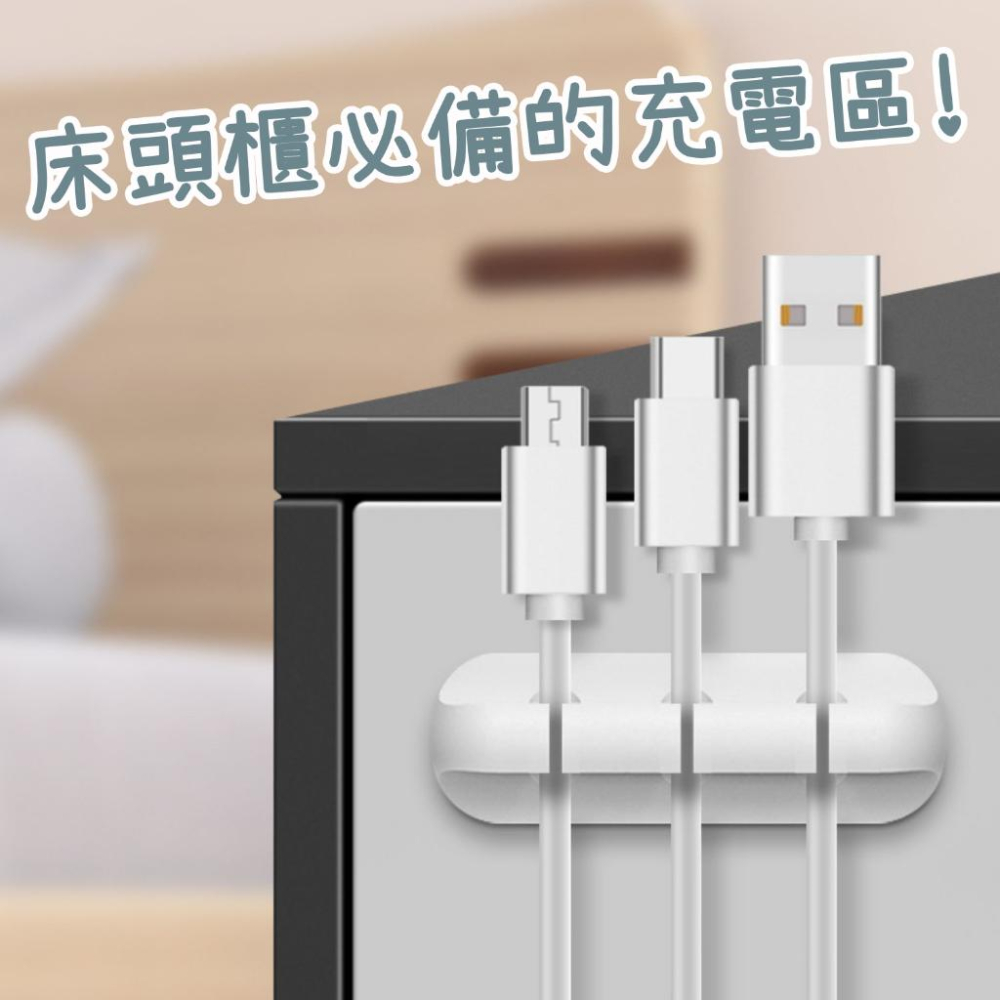 【香蕉生活館】💎現貨矽膠五孔理線器 線材整理 線材收納 矽膠集線器 辦公桌收納 車內收線 理線器 固定夾 夾線器-細節圖2