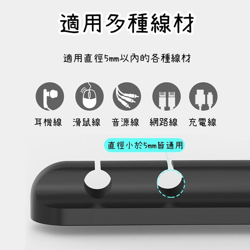 【香蕉生活館】💎現貨矽膠五孔理線器 線材整理 線材收納 矽膠集線器 辦公桌收納 車內收線 理線器 固定夾 夾線器-細節圖4