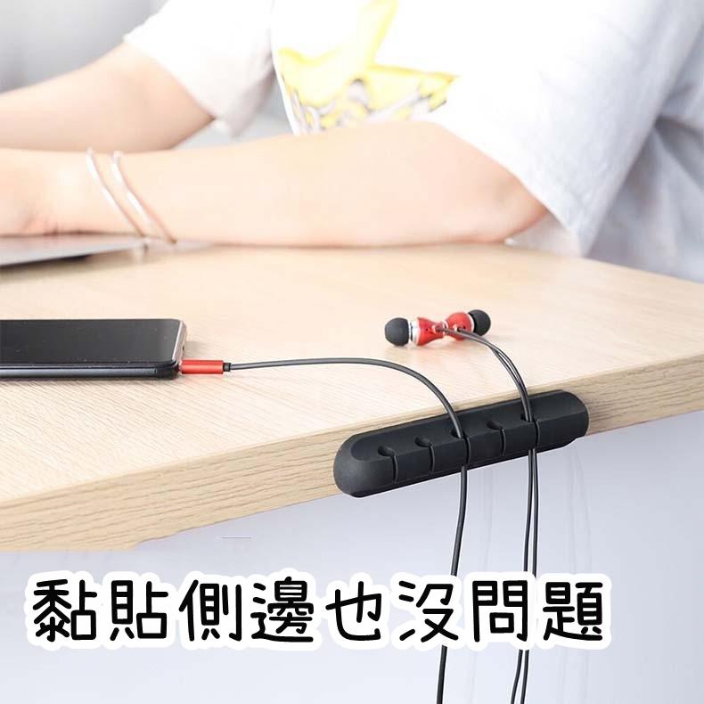 【香蕉生活館】💎現貨矽膠五孔理線器 線材整理 線材收納 矽膠集線器 辦公桌收納 車內收線 理線器 固定夾 夾線器-細節圖6