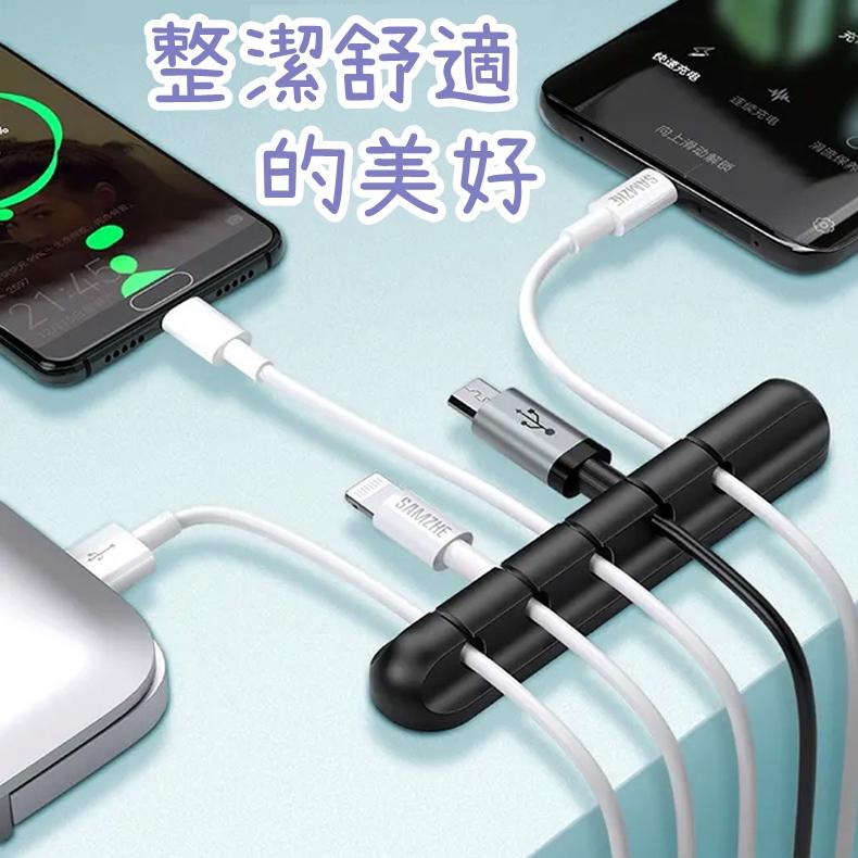 【香蕉生活館】💎現貨矽膠五孔理線器 線材整理 線材收納 矽膠集線器 辦公桌收納 車內收線 理線器 固定夾 夾線器-細節圖9