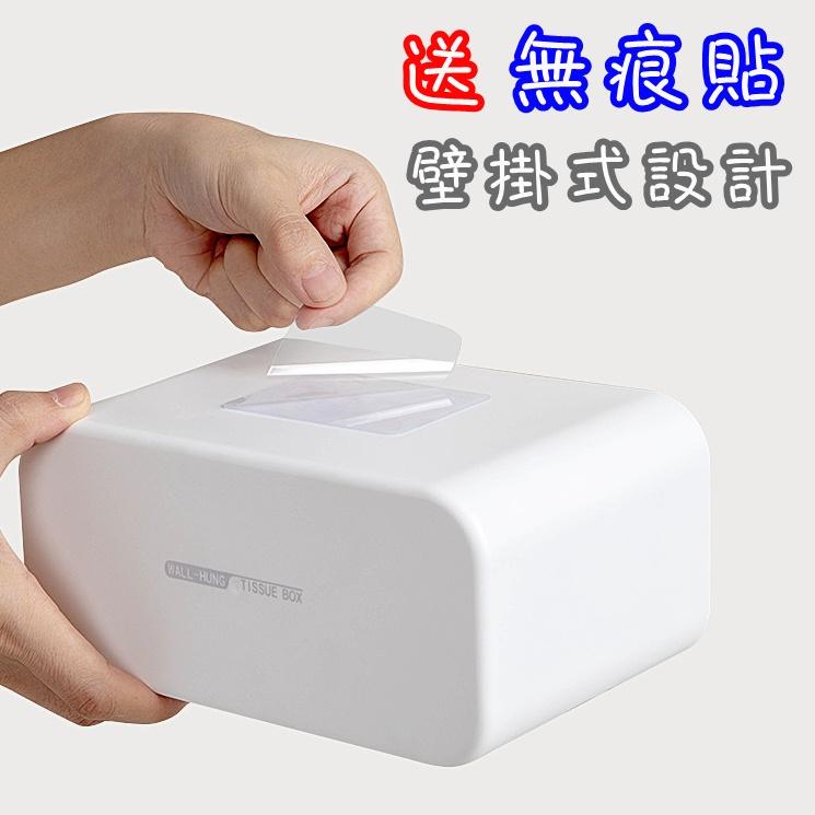【香蕉生活館】💎現貨 可黏櫥櫃 牆壁 衛生紙盒 面紙盒 紙巾盒 收納盒 衛生紙盒 廚房衛生紙 衛浴收納 廚房收納-細節圖4