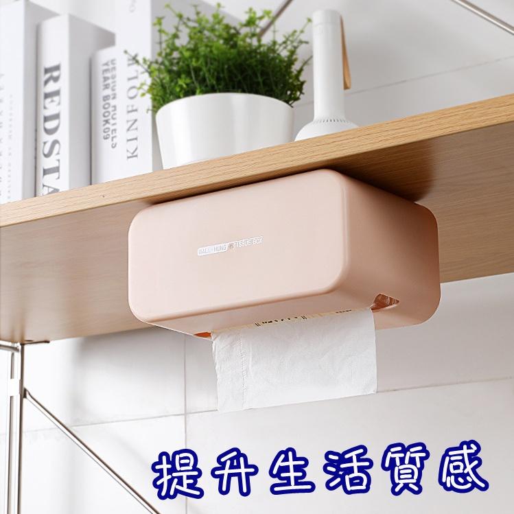 【香蕉生活館】💎現貨 可黏櫥櫃 牆壁 衛生紙盒 面紙盒 紙巾盒 收納盒 衛生紙盒 廚房衛生紙 衛浴收納 廚房收納-細節圖6