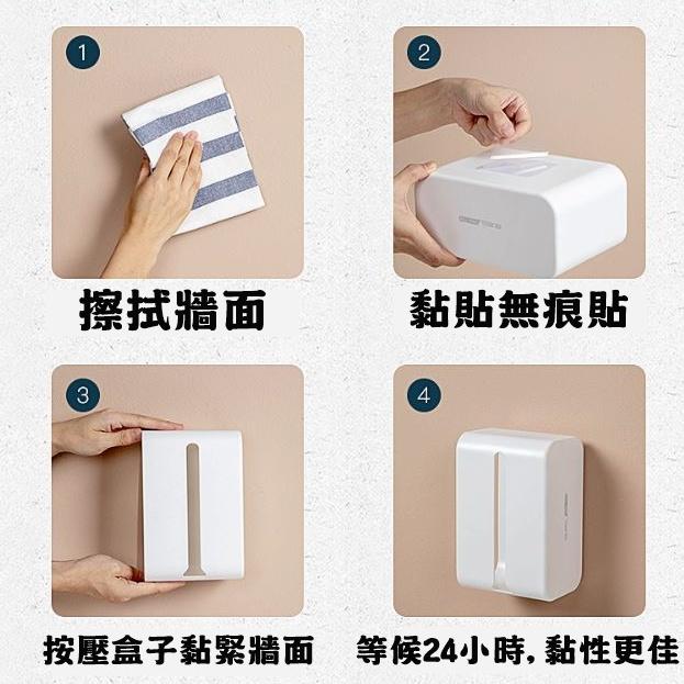 【香蕉生活館】💎現貨 可黏櫥櫃 牆壁 衛生紙盒 面紙盒 紙巾盒 收納盒 衛生紙盒 廚房衛生紙 衛浴收納 廚房收納-細節圖8