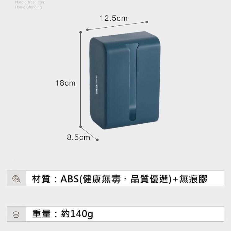 【香蕉生活館】💎現貨 可黏櫥櫃 牆壁 衛生紙盒 面紙盒 紙巾盒 收納盒 衛生紙盒 廚房衛生紙 衛浴收納 廚房收納-細節圖9