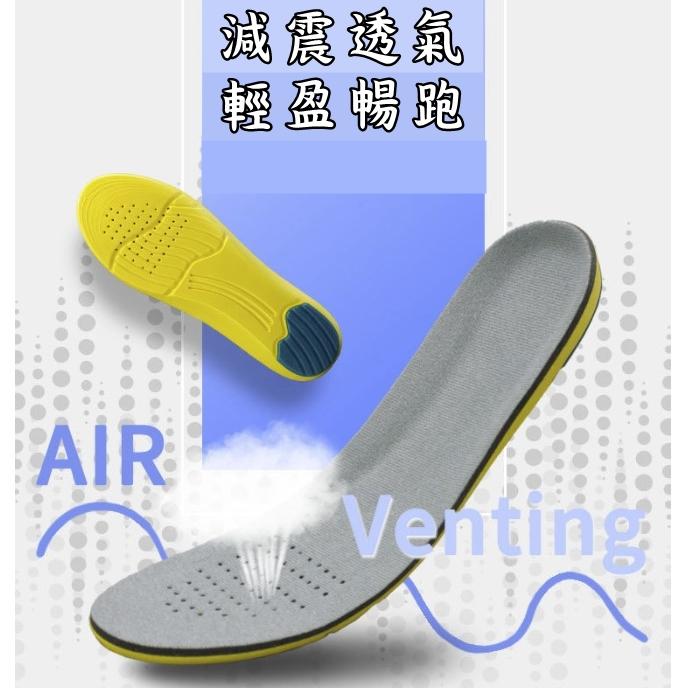 【香蕉生活館】💎現貨 高彈鞋墊 記憶鞋墊 高彈性 減震鞋墊 雙層鞋墊 加厚鞋墊 運動鞋墊 透氣鞋墊 鞋墊 彈力鞋墊-細節圖5