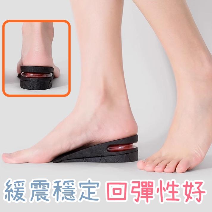 【香蕉生活館】💎 6CM 增高鞋墊 3CM 氣墊鞋墊 隱形鞋墊 內增高 減壓鞋墊 後跟墊 增高墊 減震後跟墊-細節圖3