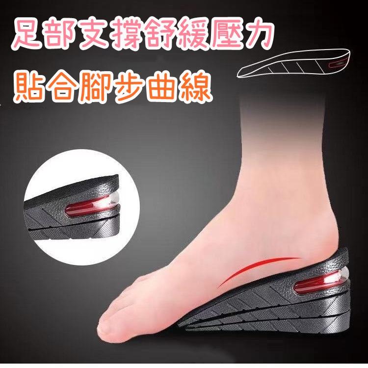 【香蕉生活館】💎 6CM 增高鞋墊 3CM 氣墊鞋墊 隱形鞋墊 內增高 減壓鞋墊 後跟墊 增高墊 減震後跟墊-細節圖5