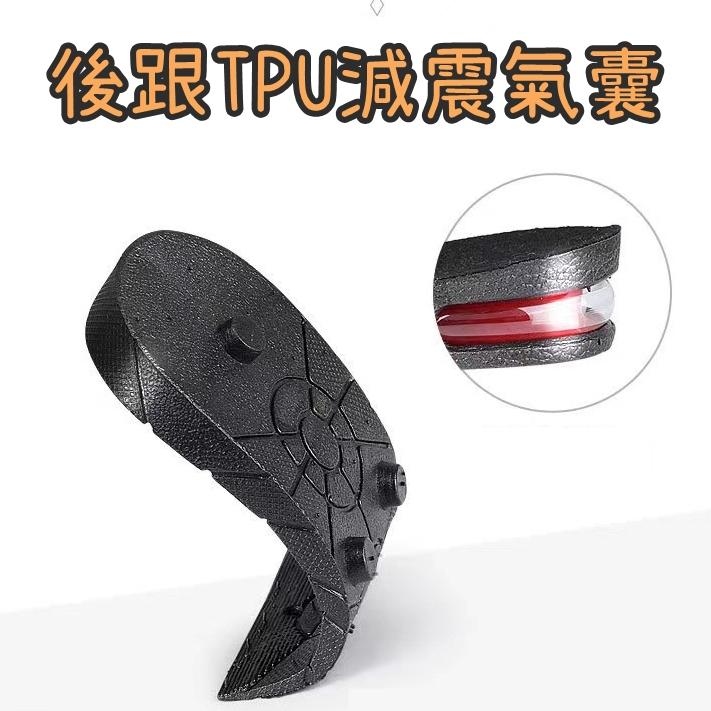 【香蕉生活館】💎 6CM 增高鞋墊 3CM 氣墊鞋墊 隱形鞋墊 內增高 減壓鞋墊 後跟墊 增高墊 減震後跟墊-細節圖8