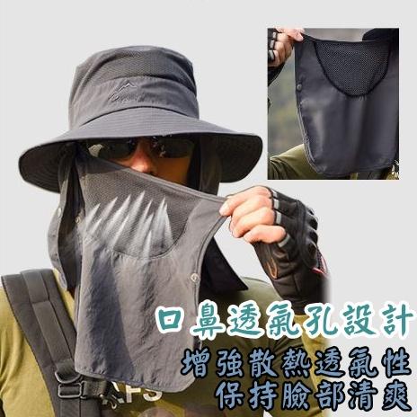 【香蕉生活館】💎現貨👑可拆面罩+帽頂👑 多功能防曬帽 遮陽帽 登山帽 騎車帽 防曬帽 釣魚帽 棒球帽 運動帽 防曬-細節圖4