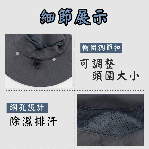 【香蕉生活館】💎現貨👑可拆面罩+帽頂👑 多功能防曬帽 遮陽帽 登山帽 騎車帽 防曬帽 釣魚帽 棒球帽 運動帽 防曬-細節圖7