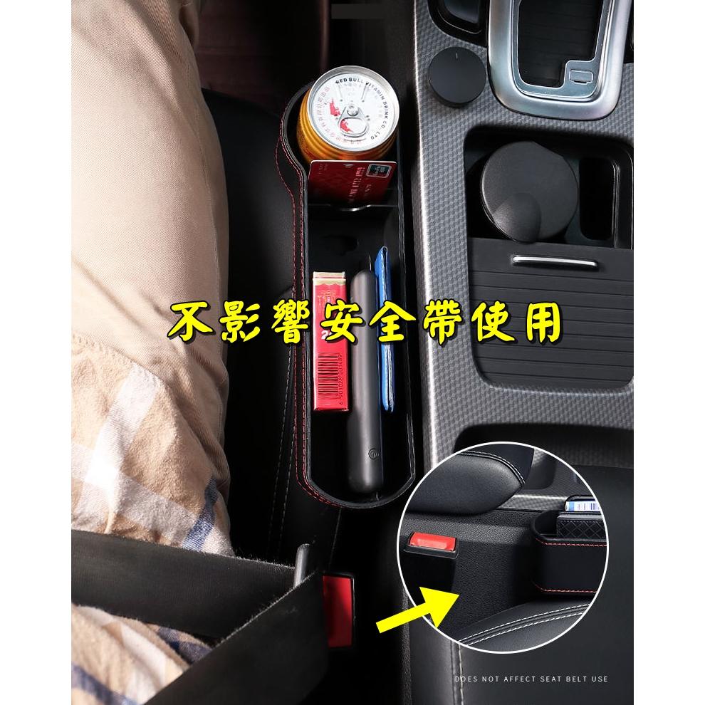 【香蕉生活館】💎現貨 汽車置物架 車用飲料架 縫隙置物盒 汽車收納 置物手機架 卡片夾收納 充電孔設計 汽車杯架-細節圖5